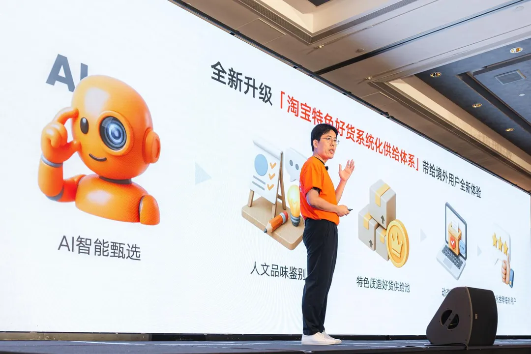 淘寶天貓海外總經理葉劍秋。(圖/淘寶提供)