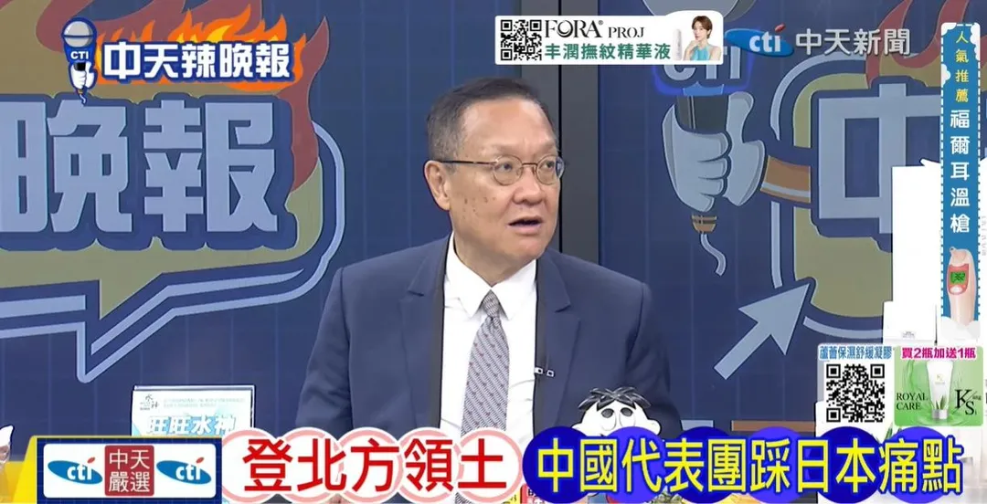 前駐紐大使介文汲在中天《辣晚報》討論中俄聯手登島。(圖/辣晚報2026.10.15)