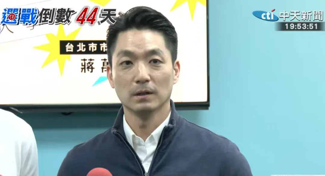 台北市長蔣萬安。（圖／中天新聞）