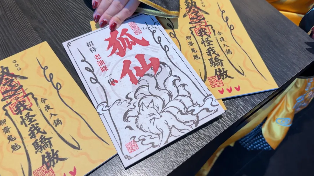 這一鍋10月推出萬聖節限定「今晚這桌有鬼」活動，會員到店可抽取「聊齋鬼牌」，依抽取結果獲得指定餐點招待。（圖／這一鍋提供）