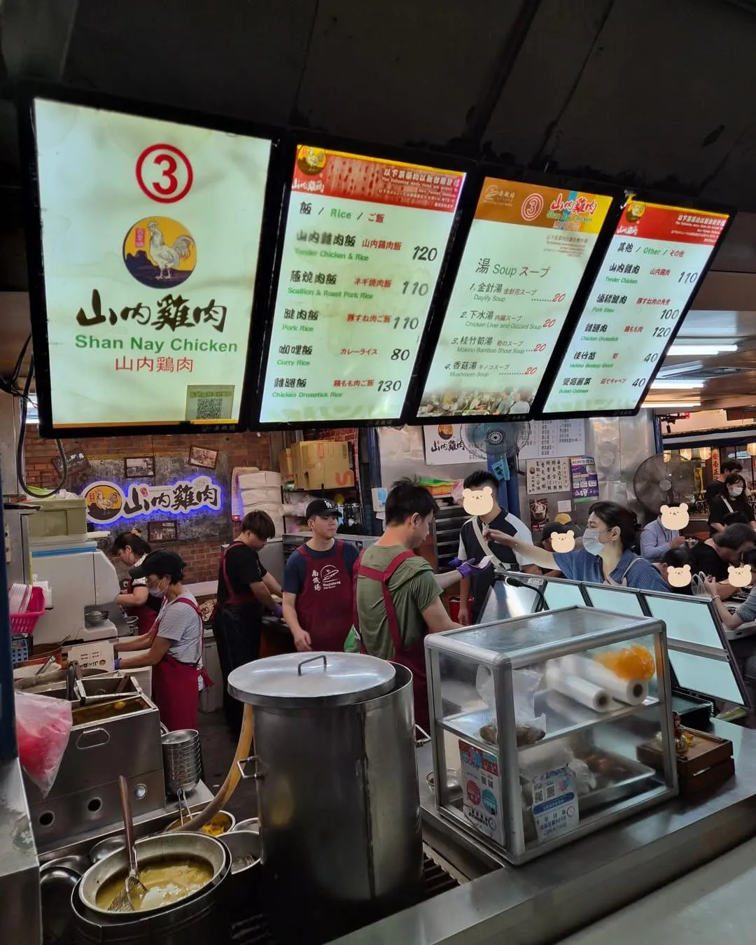 山內雞肉飯將配合夜市都更暫停營業。（圖／翻攝自山內雞肉臉書）