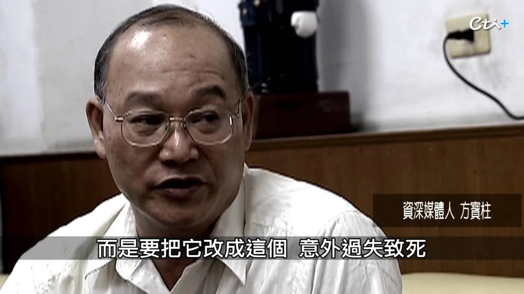 資深媒體人透露當年有政治力介入，企圖影響司法審判未果。(圖/老Z調查線)