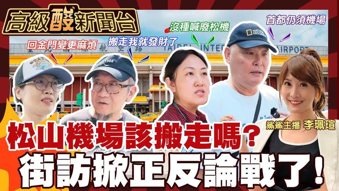 (圖/中天新聞)