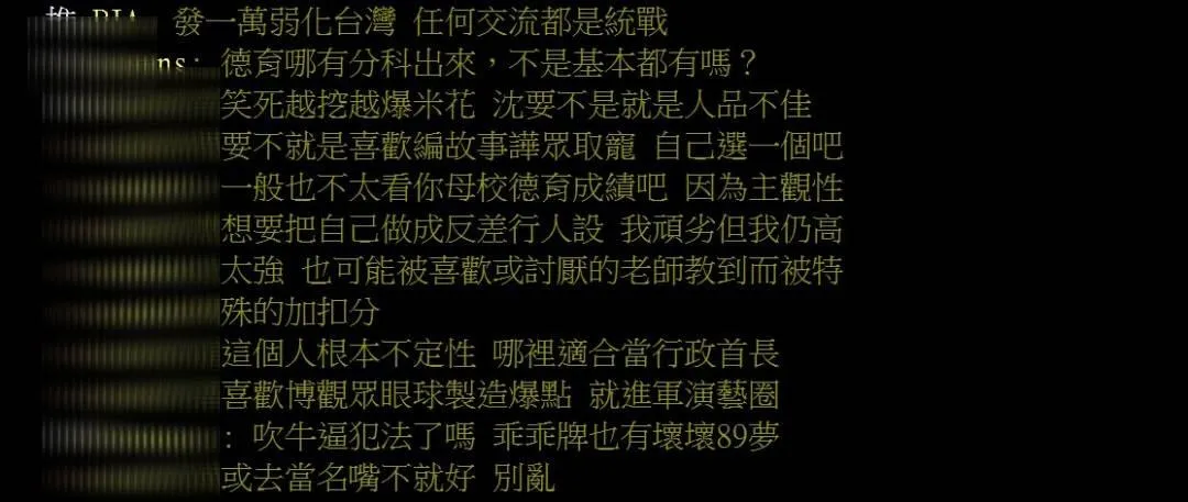攝自網路