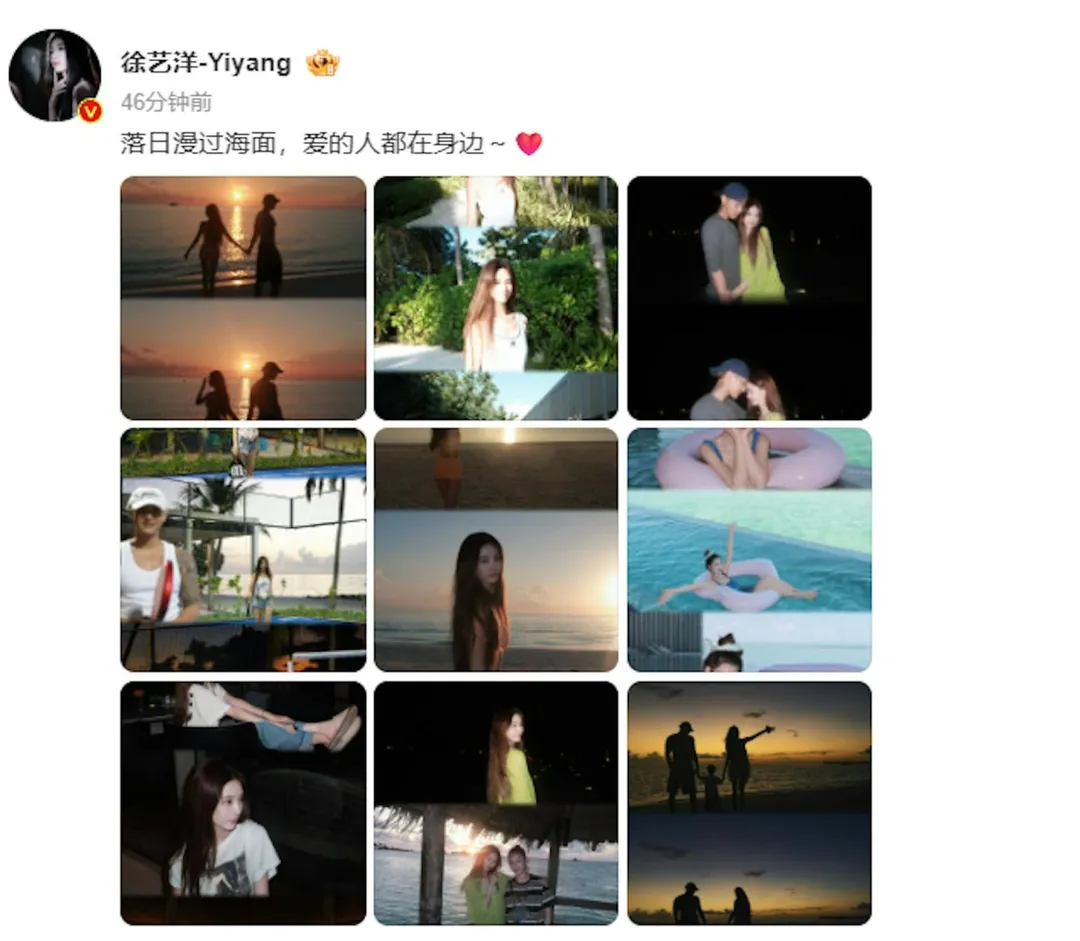 隨著官方證實喜訊，大眾發現網傳黃子韜生子時間線與如今孩子的年齡完全吻合。（圖／翻攝徐藝洋 微博）