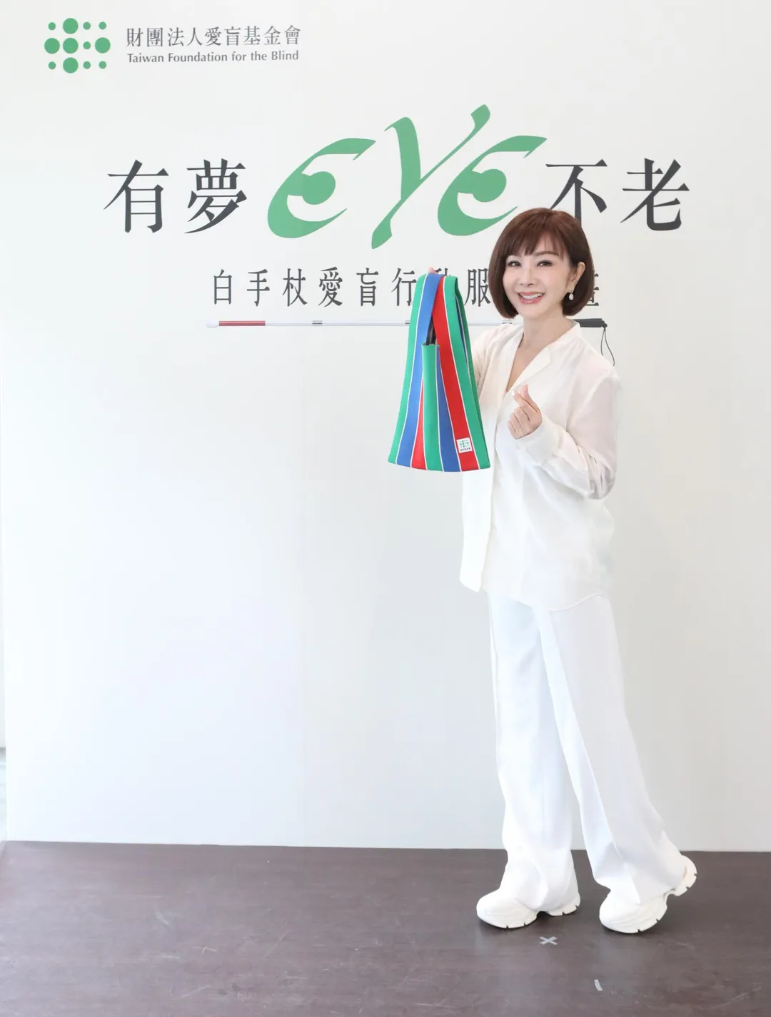 陳美鳳15日出席公益活動。（圖／愛盲基金會提供）
