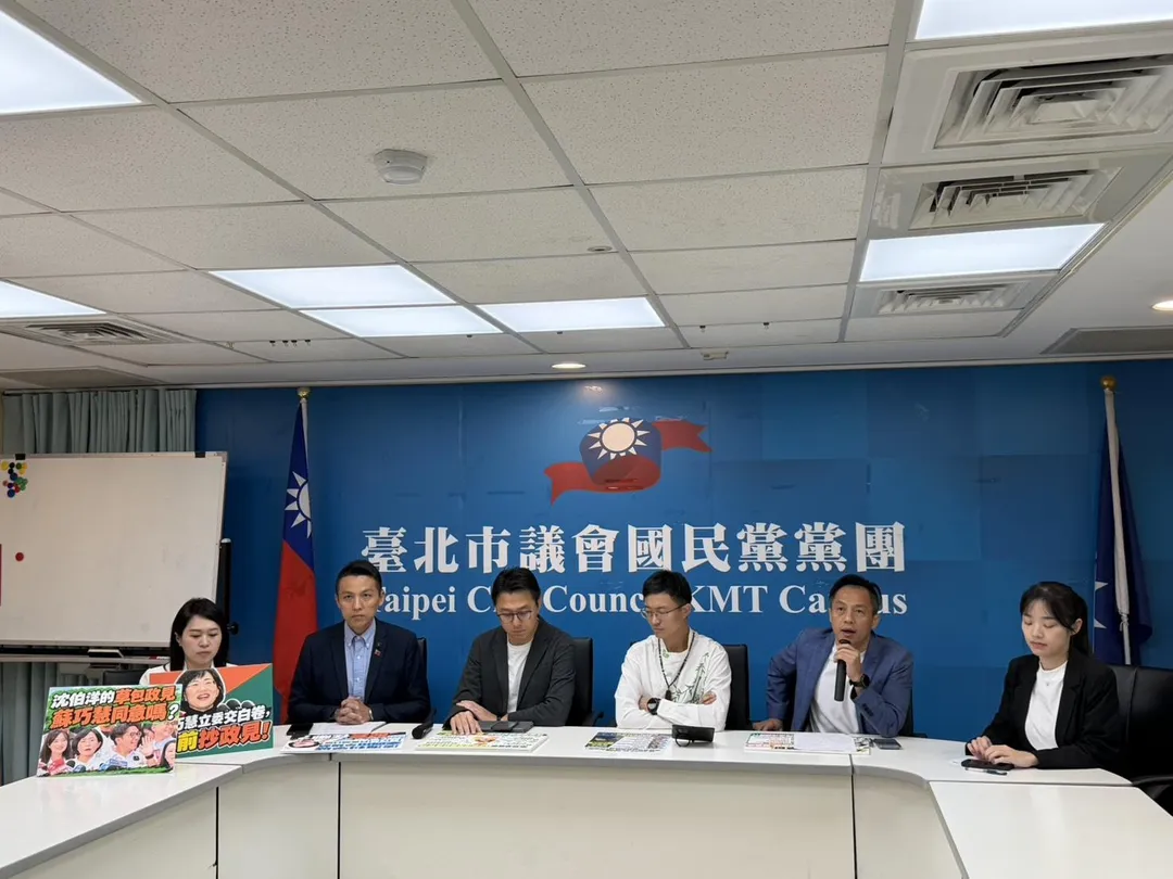 國民黨台北市議會黨團質疑，沈伯洋邏輯等於直接否定民進黨歷任總統與行政院長的政策。（圖／國民黨台北市議會黨團提供）