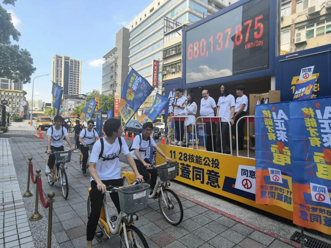 國民黨公投宣講青年下鄉助講團下週將從彰化開跑。(圖/國民黨提供)