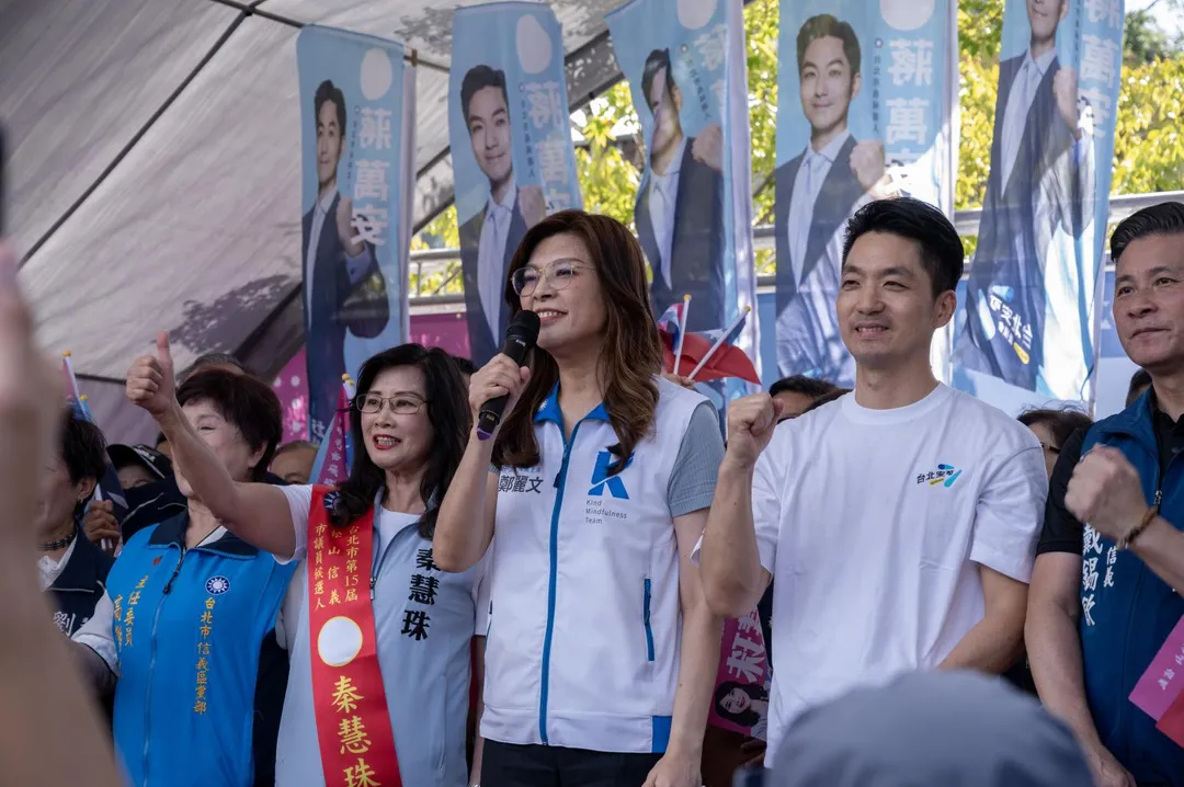 鄭麗文出席秦慧珠競總成立。(圖/國民黨提供)