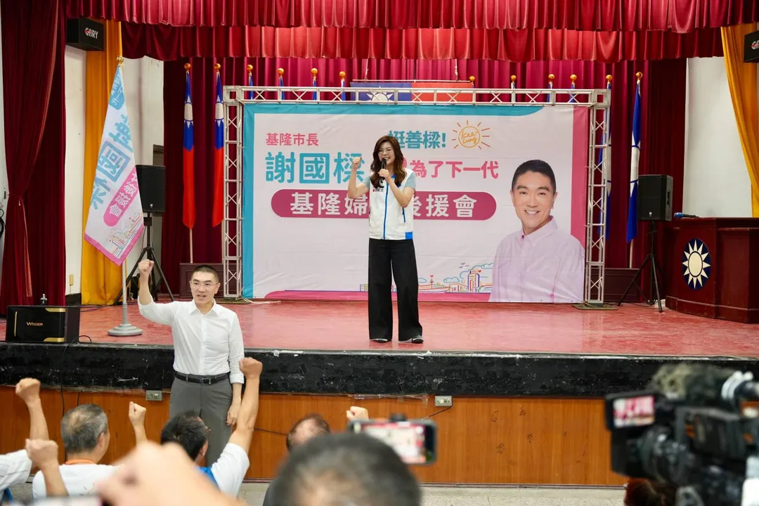 國民黨主席鄭麗文16日出席基隆市長謝國樑的婦女後援會成立大會。（圖／國民黨文傳會提供）