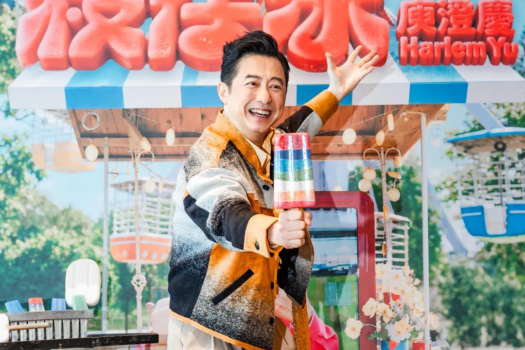 庾澄慶(哈林)16日舉辦全新創作單曲〈枝仔冰〉記者會。(圖/福茂唱片 提供)
