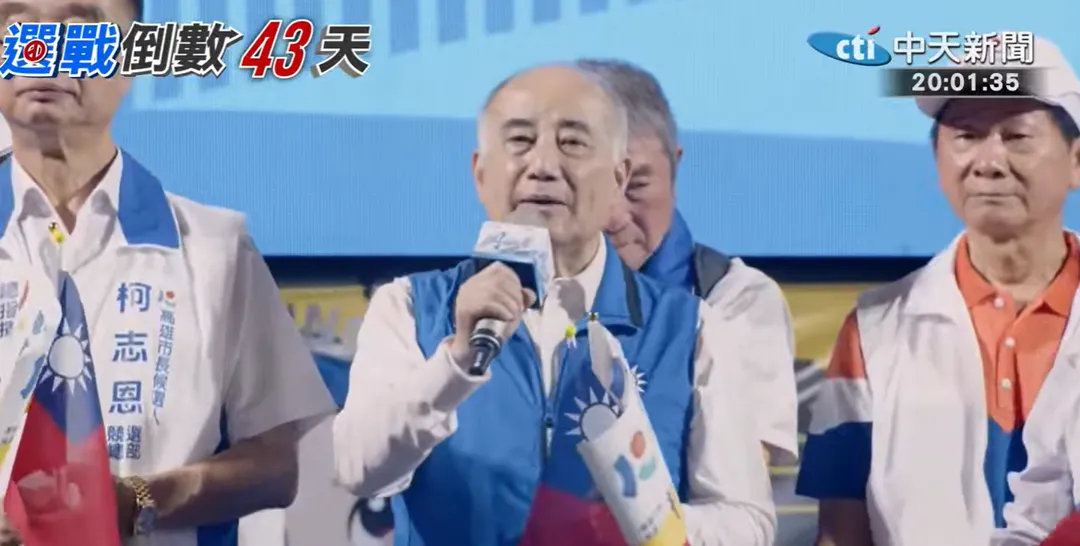 前立法院長王金平。（圖／中天新聞）