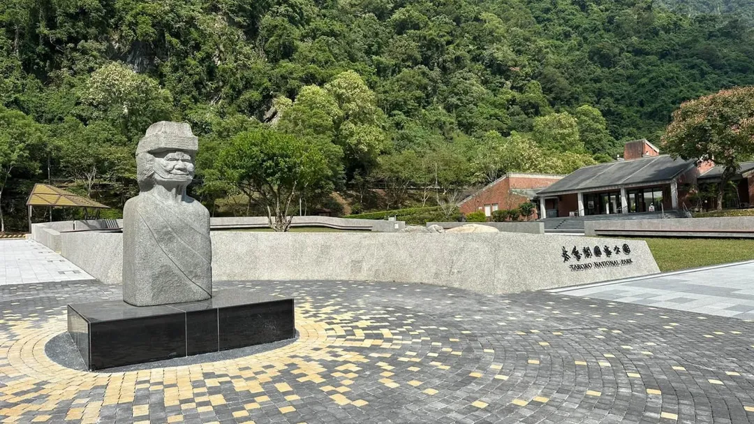 太魯閣臺地中央廣場震後重生，10/24文化展演活動正式啟用。（圖／太魯閣國家公園臉書）
