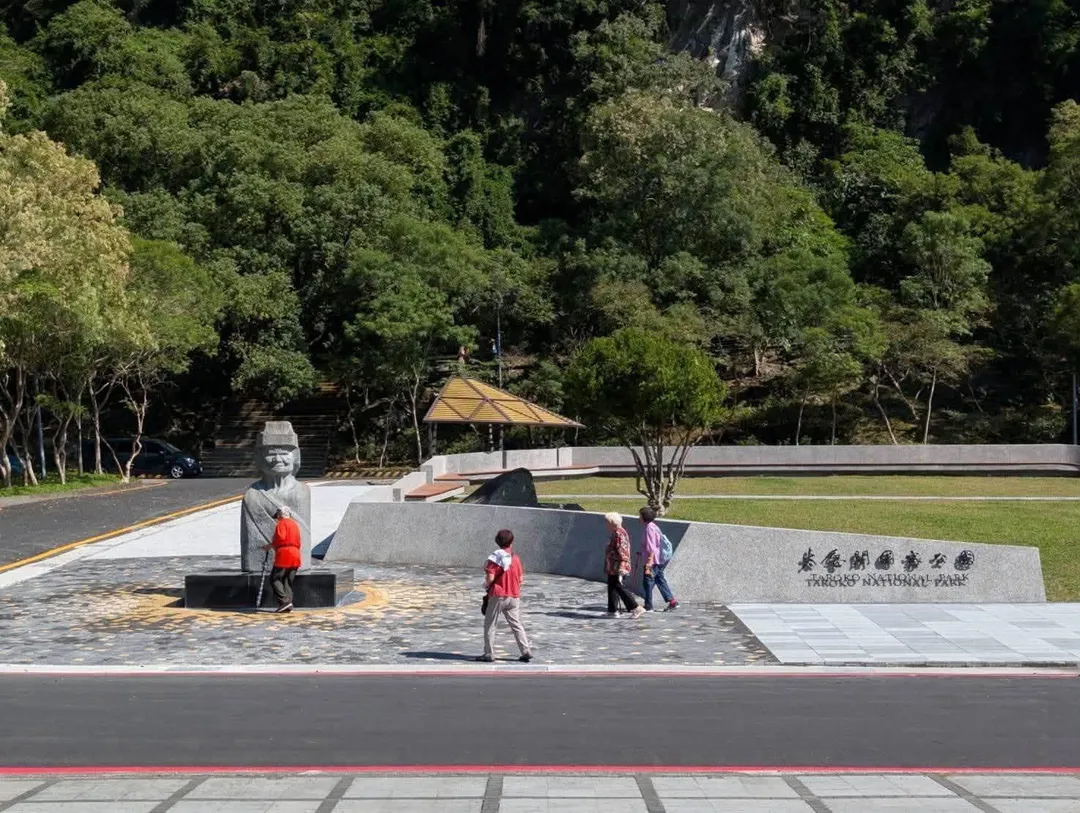 太魯閣臺地中央廣場震後重生，10/24文化展演活動正式啟用。（圖／太魯閣國家公園臉書）