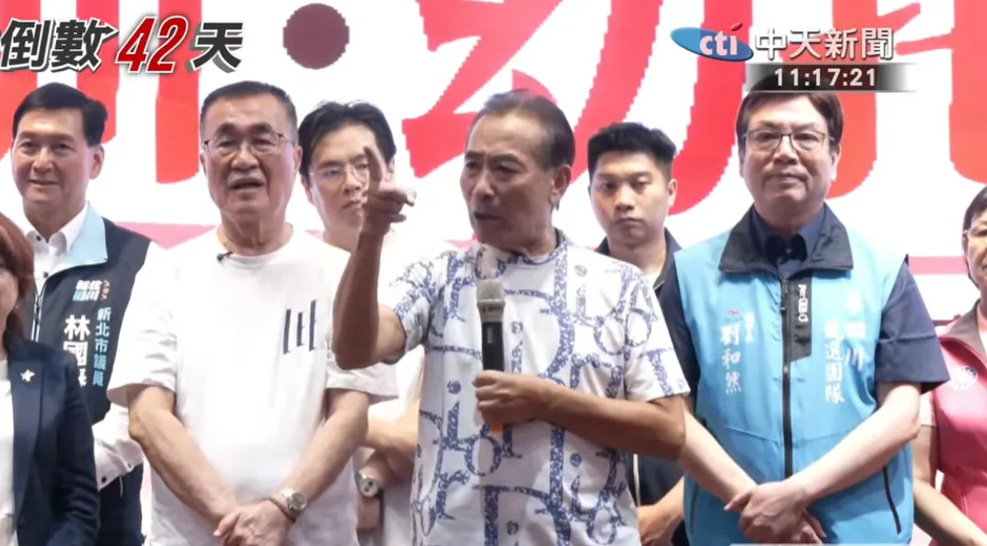 李四川、蘇傳臣、劉和然等人17日同台。（圖／中天新聞）