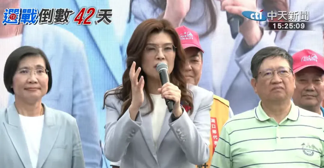 鄭麗文17日站台徐欣瑩。（圖／中天新聞）