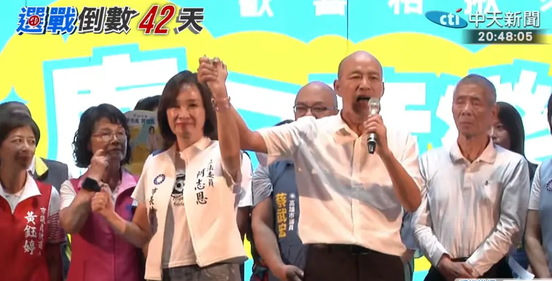 韓國瑜17日回高雄力挺柯志恩。（圖／中天新聞）