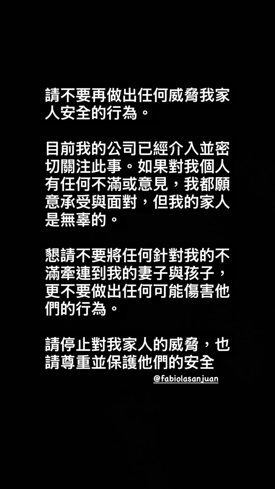 勝騎士發出聲明。（圖／翻攝自IG）