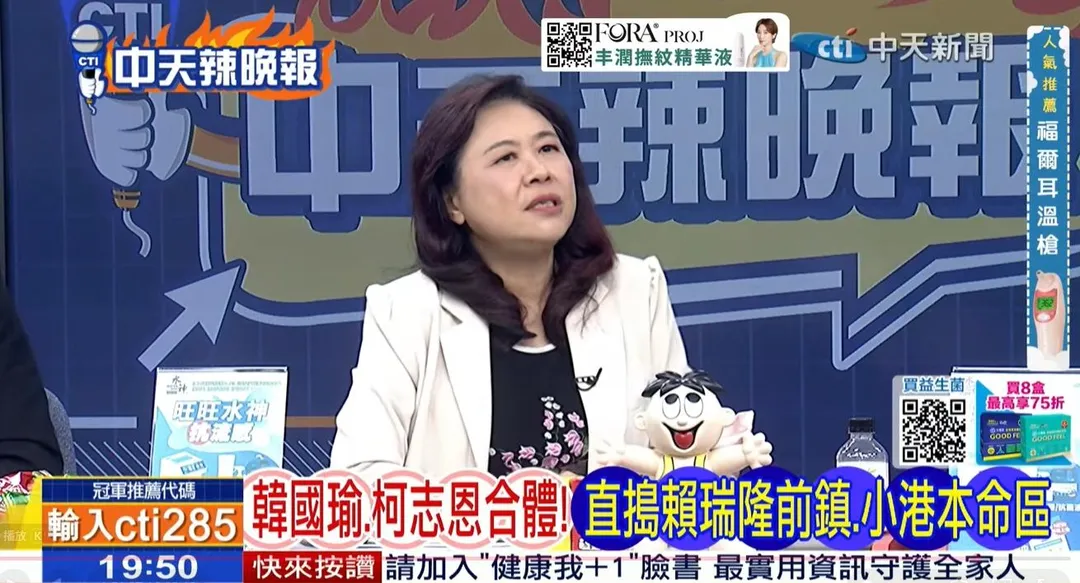 李永萍大讚：「柯志恩這局選戰打得真的漂亮」。（圖/中天新聞）