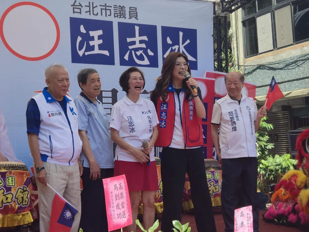 鄭麗文今日上午出席台北市議員參選人汪志冰競選總部成立大會。（圖/國民黨提供）