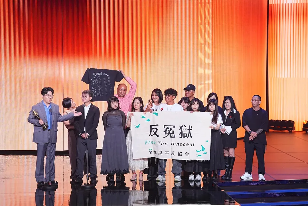世新廣電系校友黃柏諺（左一）與夥伴製作主持《找回名字的人》，關注冤獄平反者的司法與生活處境，獲第61屆廣播金鐘獎社會關懷節目獎。（三立電視畫面提供）