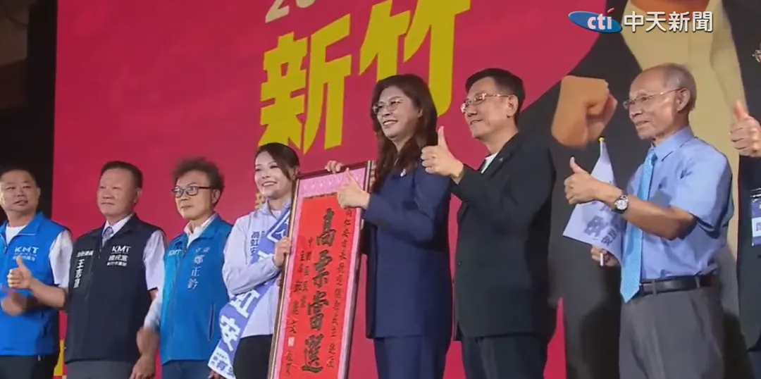 鄭麗文將「高票當選」的匾額致贈給高虹安。(圖/中天新聞)