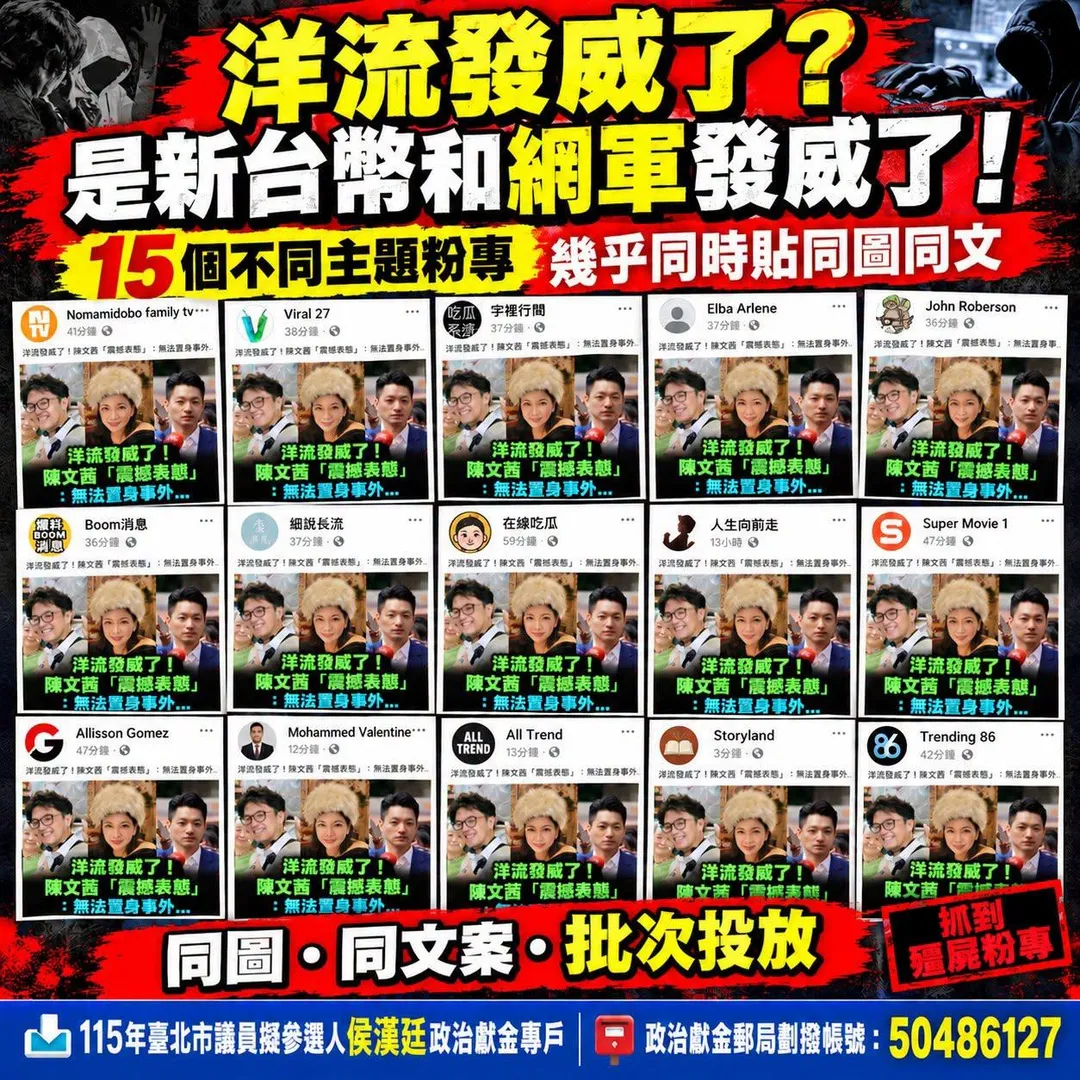 侯漢廷18日發文。（圖／翻攝侯漢廷臉書）