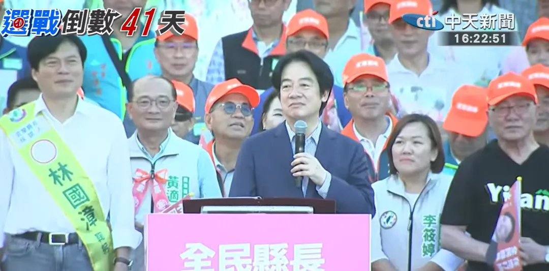 總統賴清德赴宜蘭為民進黨宜蘭縣長參選人林國漳站台。(圖/中天新聞)