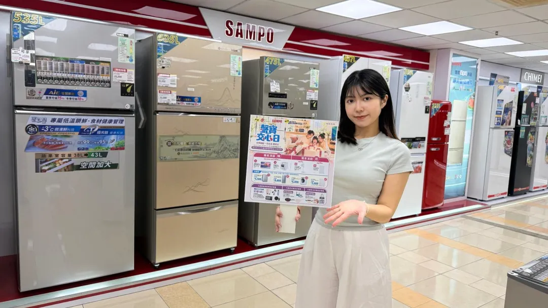 燦坤攜手聲寶於 10 月 15 日至 20 日推出「愛台灣五星級聲寶交心日」。（圖／燦坤提供）
