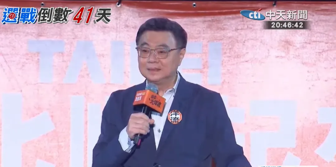 卓榮泰。（圖／中天新聞）