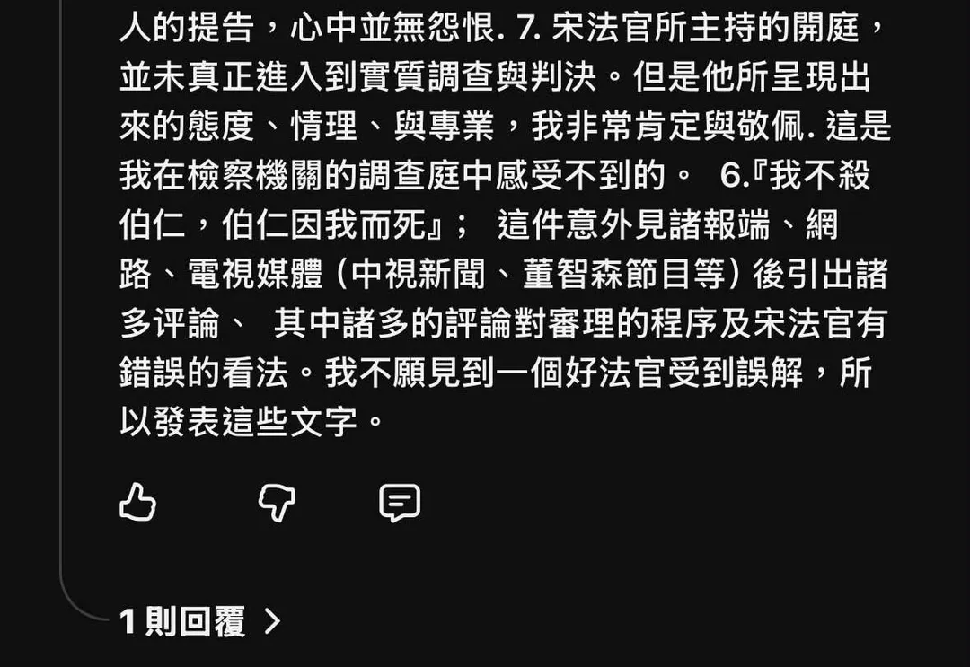 劉姓教授對婦人提告一事沒有怨恨，也捍衛法官聲譽盼外界切勿誤解。（圖／翻攝畫面）