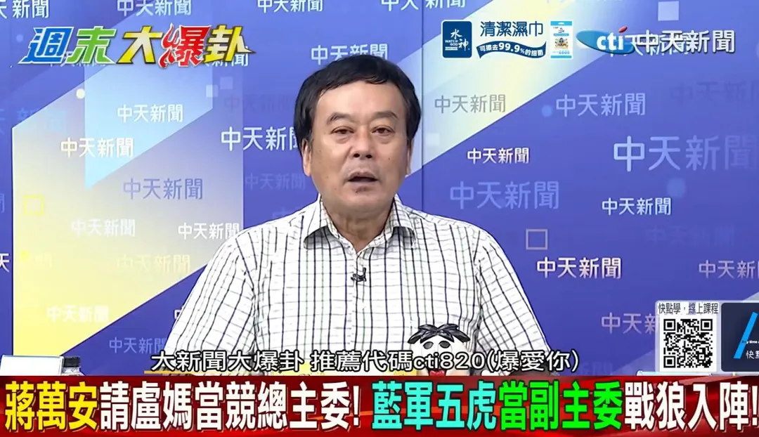 董智森。(圖/中天新聞)