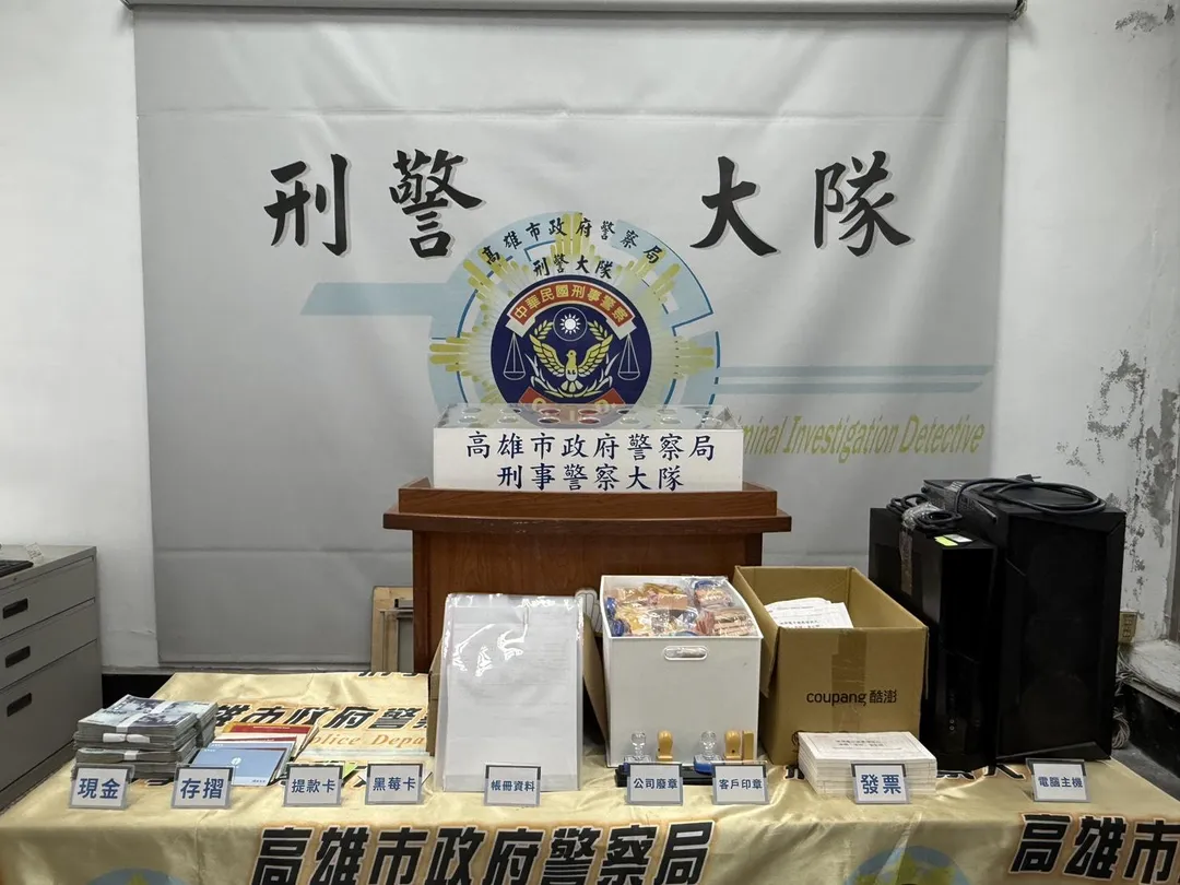 高雄檢警查獲公司帳戶洗錢集團，查扣現金102萬餘元及大批帳冊。（圖／高雄市政府警察局）