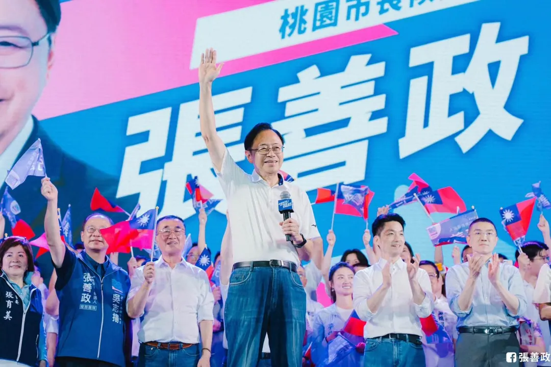 張善政競總成立。(圖/截自張善政臉書)