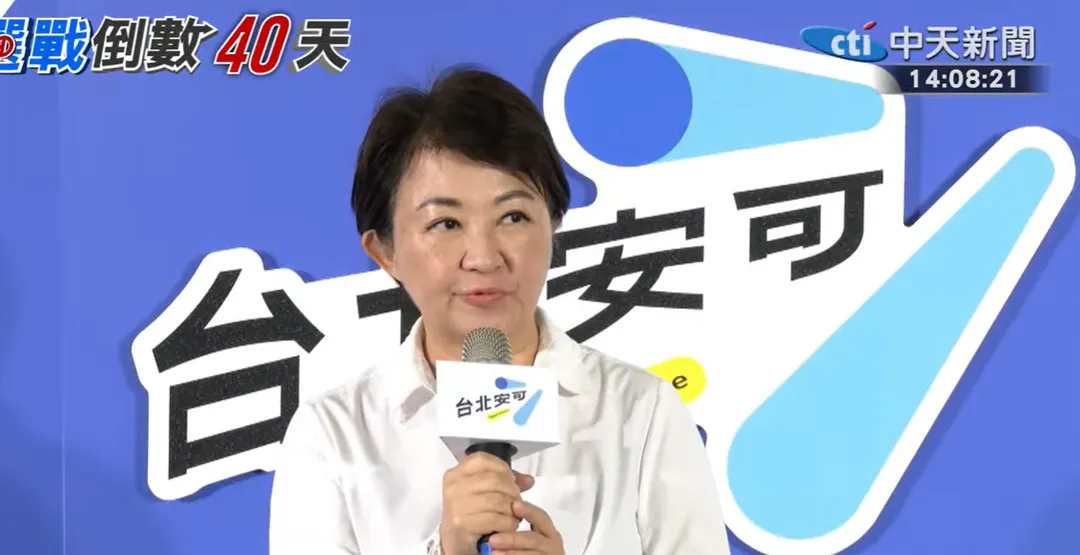 盧秀燕。（圖／中天新聞）