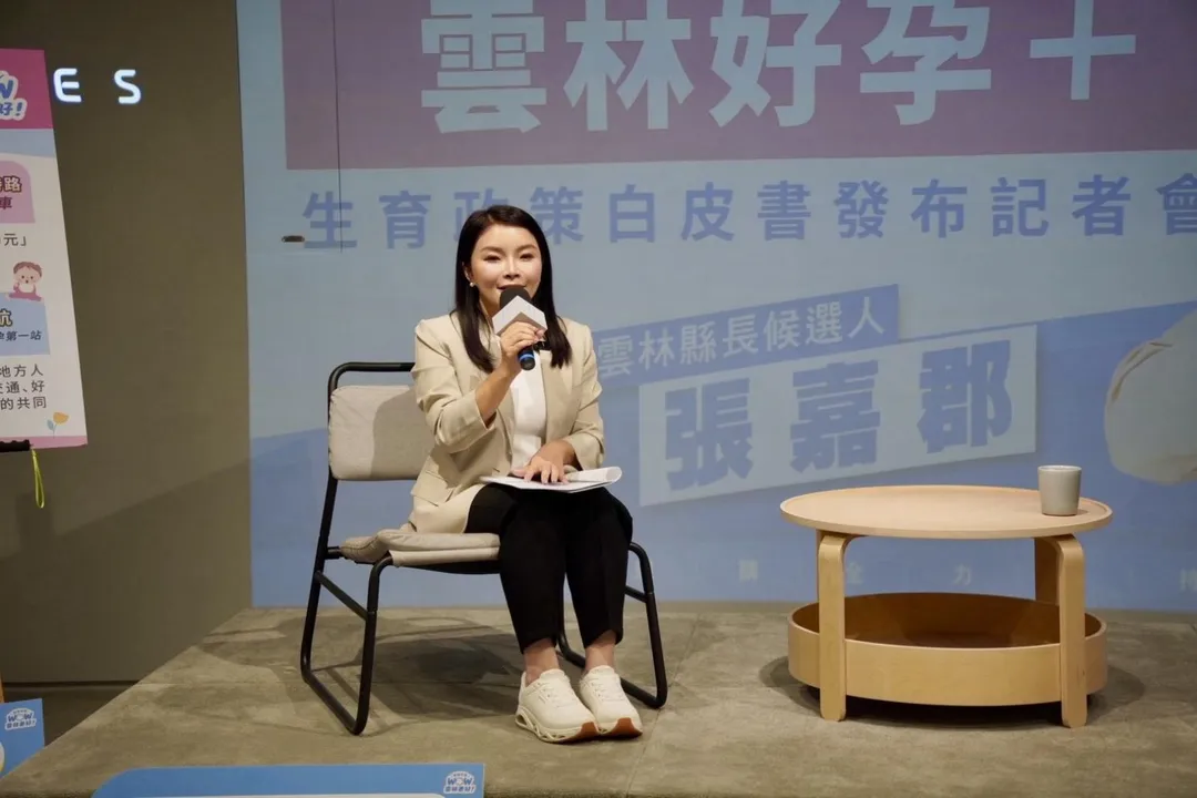 國民黨雲林縣長參選人張嘉郡。（圖／張嘉郡競辦提供）