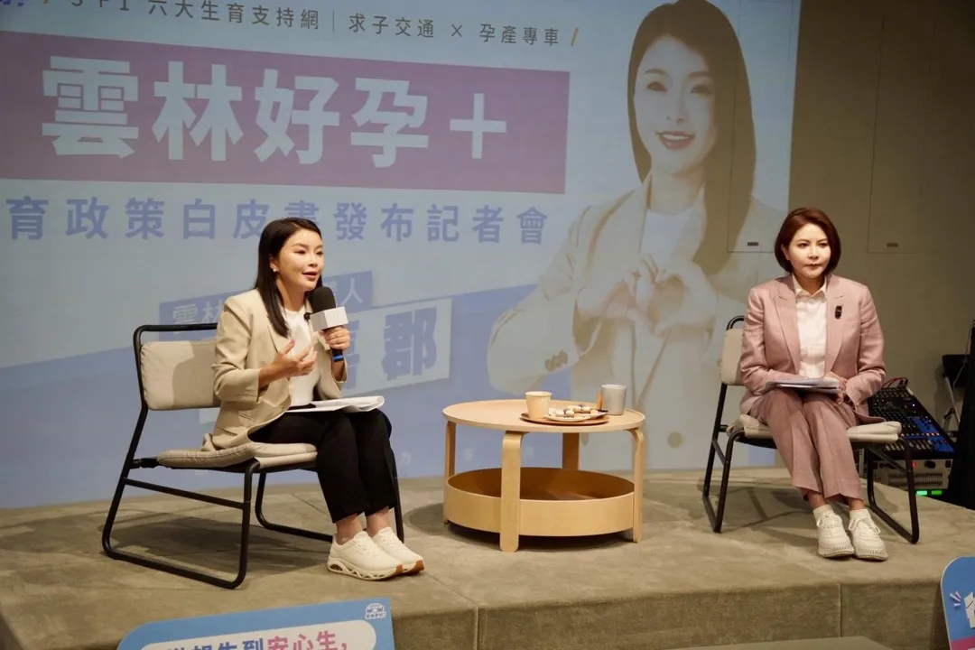 張嘉郡與陳菁徽對談。（圖／張嘉郡競辦提供）