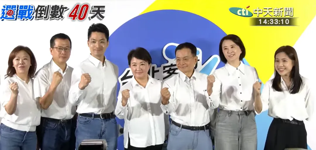 盧秀燕與北市5藍委攜手幫蔣萬安拚選戰。（圖／中天新聞）