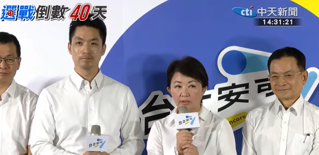 蔣萬安與盧秀燕。（圖／中天新聞）