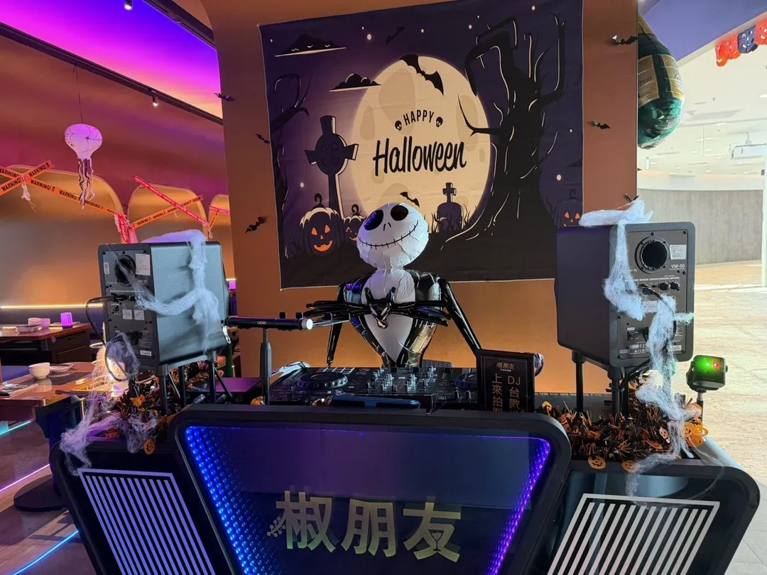 主打火鍋 × 酒牆 × DJ 三重沉浸體驗，搭配萬聖節搞怪佈置，讓聚會更有派對氛圍。（圖／馬辣提供）
