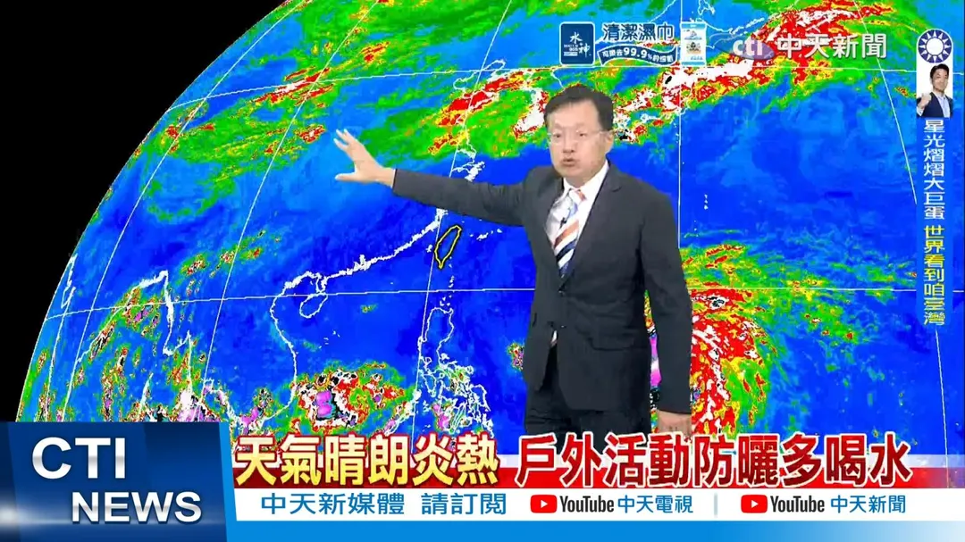 氣象主播戴立綱今日指出，21日（周三）北方冷高壓南下的速度將是關鍵因素。（圖／中天新聞）
