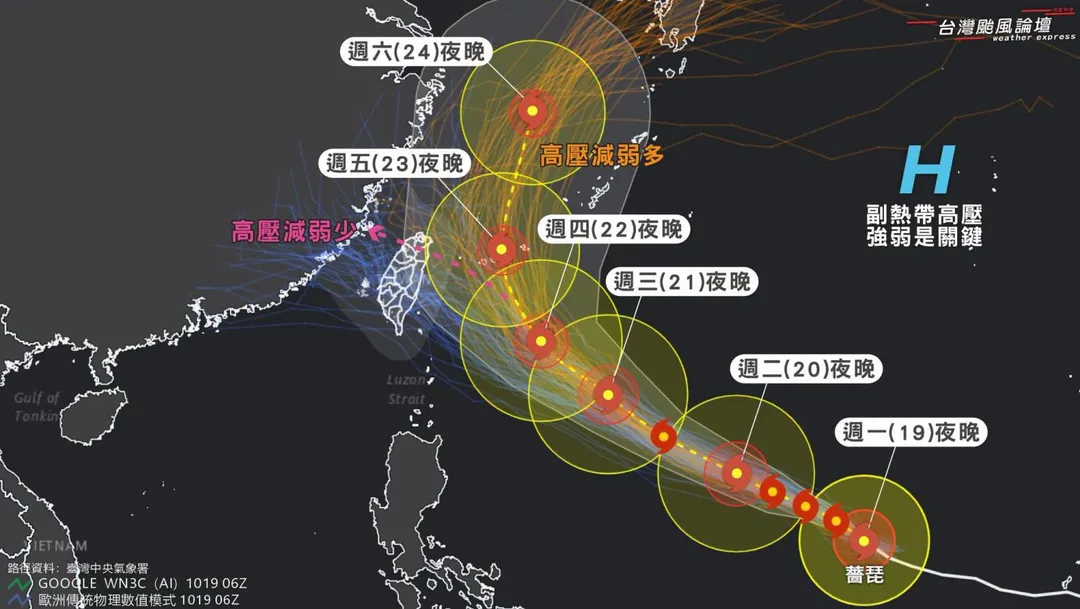 薔琵未來兩天預計朝西北西移動。（圖／翻攝自「台灣颱風論壇｜天氣特急」臉書）