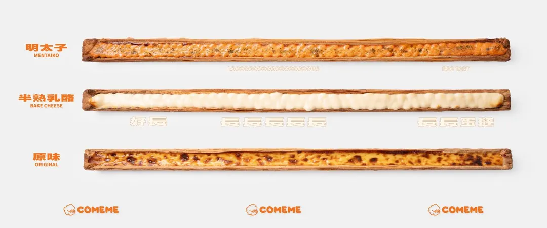 知名甜點品牌Comeme康蜜也不甘示弱，宣佈人氣商品「好長蛋撻」將於10月23日正式回歸。（圖／Comeme康蜜提供）