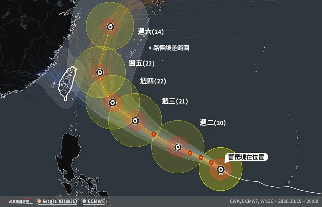 薔琵颱風預測路徑。（圖／取自「颱風論壇」Threads）