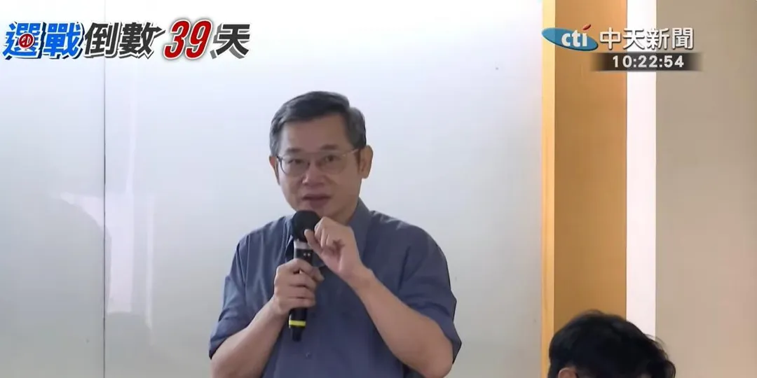 民調專家戴立安。（圖/中天新聞）