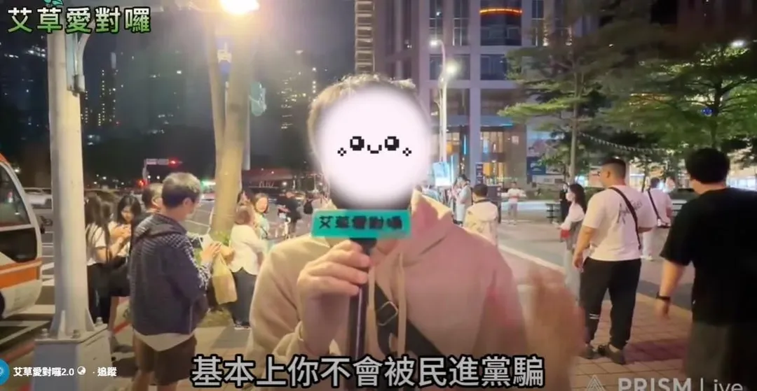 民眾痛批，民進黨利用資訊的落差，讓民眾以為65歲以上長輩免件保費會增加年輕人負擔，「根本就是詐騙」。(圖/翻攝自艾草愛對囉臉書)