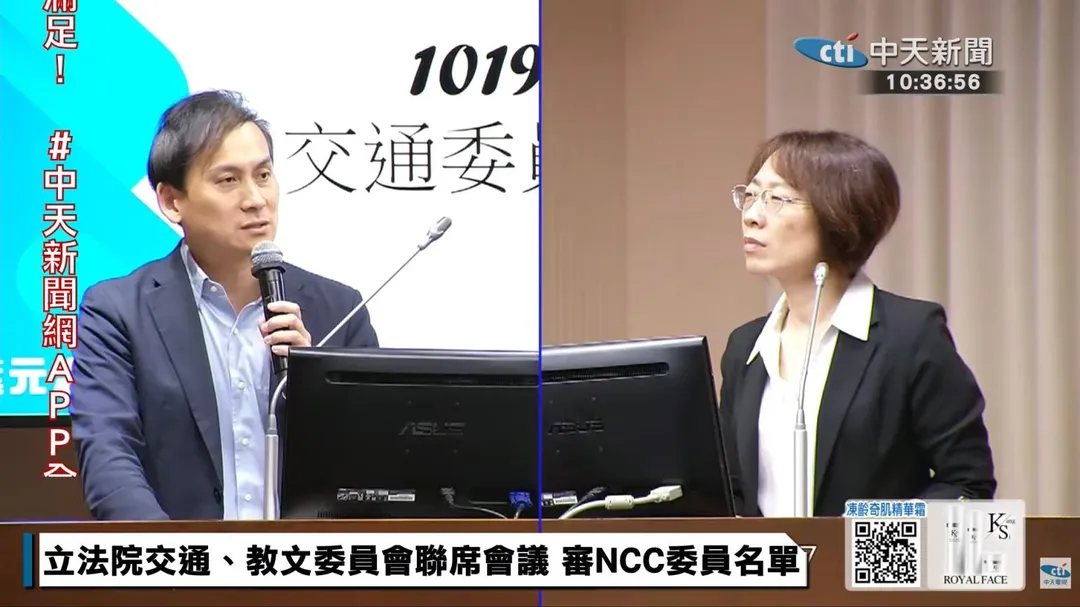 葉元之質詢袁秀慧。(圖/中天新聞)