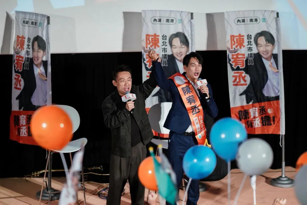 民眾黨議員陳宥丞邀郭子乾站台，卻因模仿賴清德竟遭網友惡搞快訊遭「羈押禁見」引話題。(圖/陳宥丞競總提供)