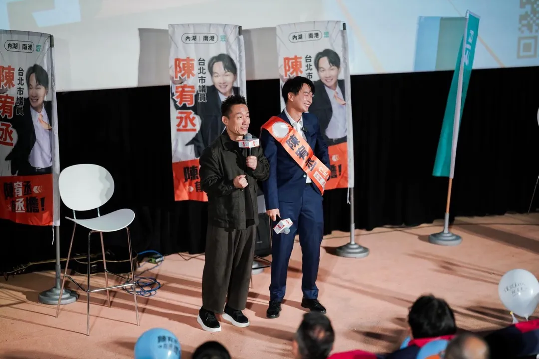 民眾黨議員陳宥丞邀郭子乾站台，卻因模仿賴清德竟遭網友惡搞快訊遭「羈押禁見」引話題。(圖/陳宥丞競總提供)