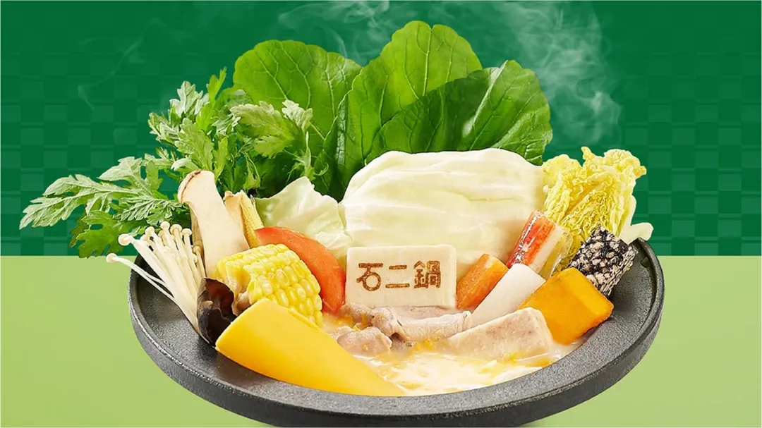 石二鍋。（圖／翻攝石二鍋臉書）